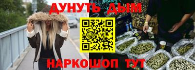 ALPHA-PVP Сланцы