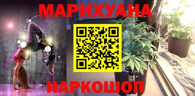 ALPHA-PVP Сланцы