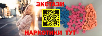 метадон Славянск-на-Кубани