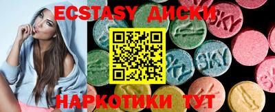 метадон Славянск-на-Кубани