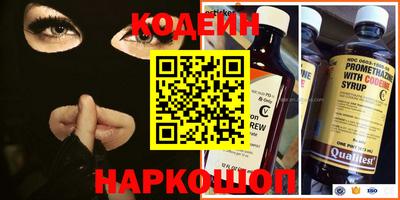 скорость Славгород