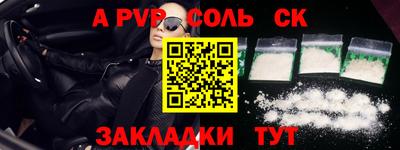метадон Славянск-на-Кубани