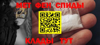 метадон Славянск-на-Кубани