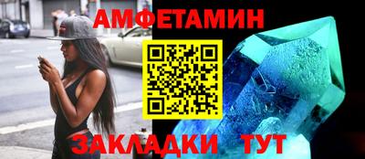 ALPHA-PVP Сланцы