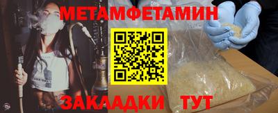 скорость Славгород