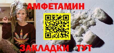 метадон Славянск-на-Кубани