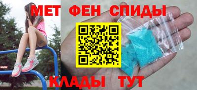 ALPHA-PVP Сланцы