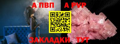 метадон Славянск-на-Кубани