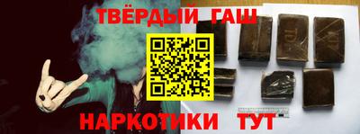 ALPHA-PVP Сланцы