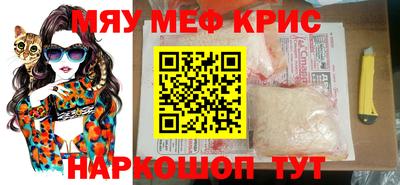 метадон Славянск-на-Кубани