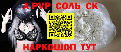 скорость Славгород