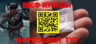 скорость Славгород