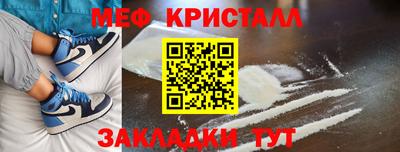 метадон Славянск-на-Кубани