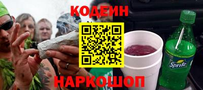 метадон Славянск-на-Кубани