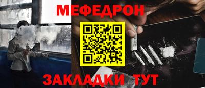 метадон Славянск-на-Кубани