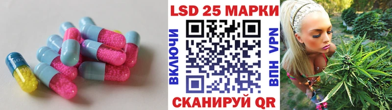 ЛСД экстази кислота  Сертолово 