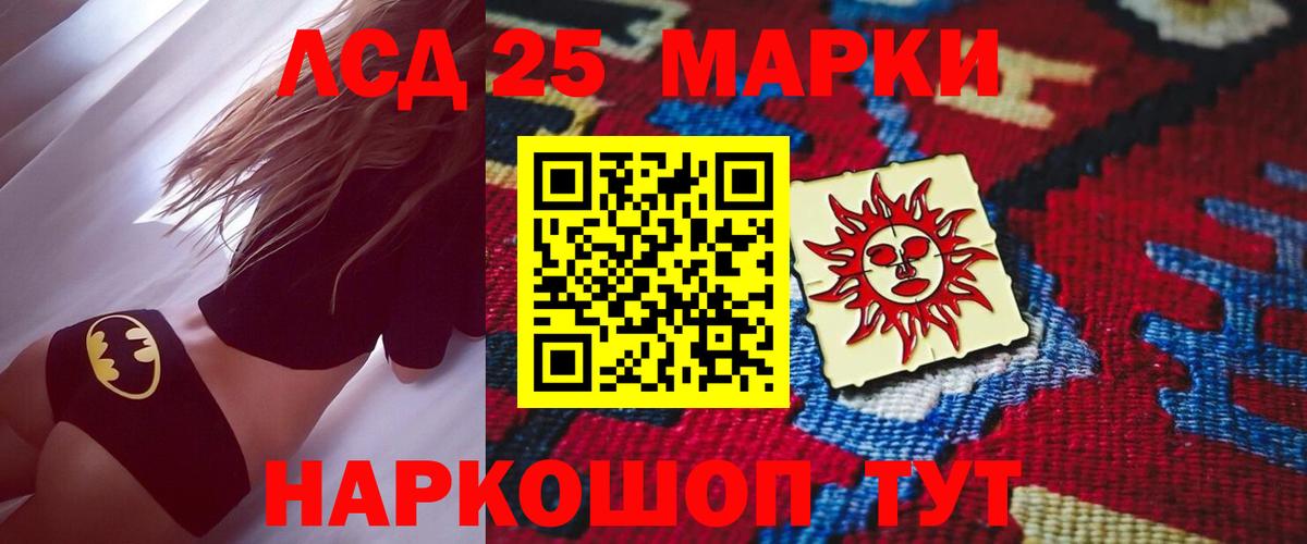 Гашиш Сертолово
