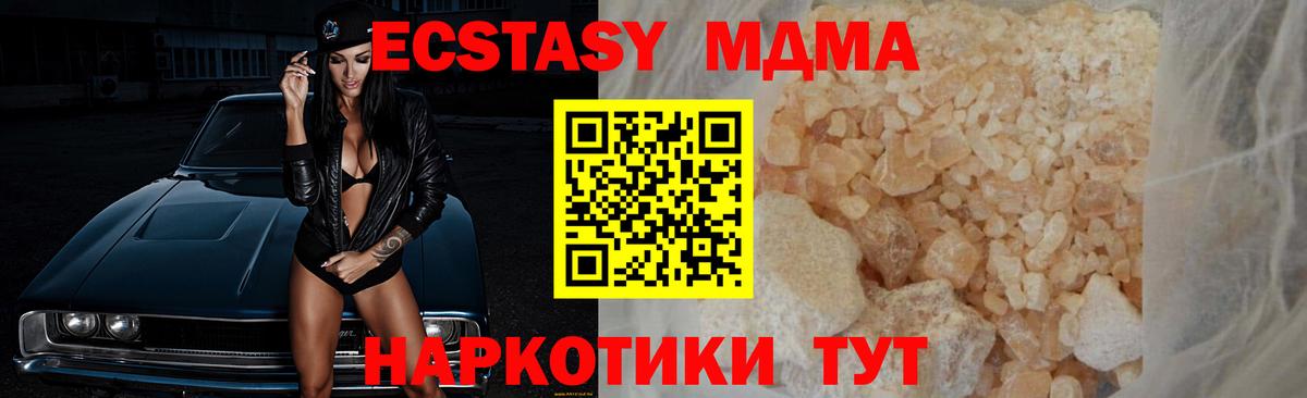 МДМА VHQ Сертолово