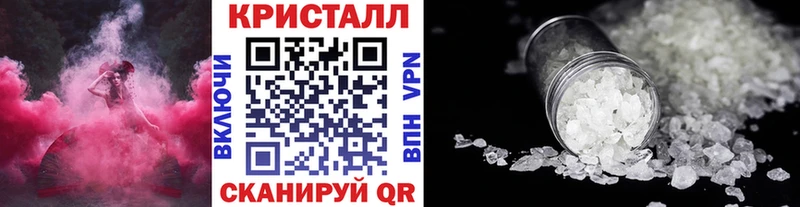 Метамфетамин Декстрометамфетамин 99.9%  Сертолово 