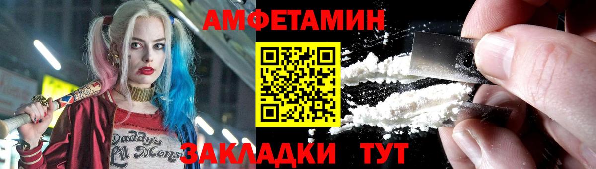 Первитин мет  Первитин мет  Сертолово  Вход с VPN 