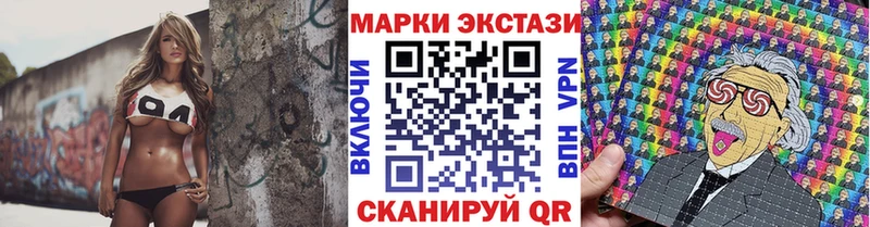 где купить наркоту  Сертолово  Наркотические марки 1,8мг 