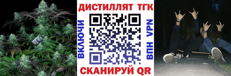 Дистиллят ТГК вейп  omg   Сертолово 