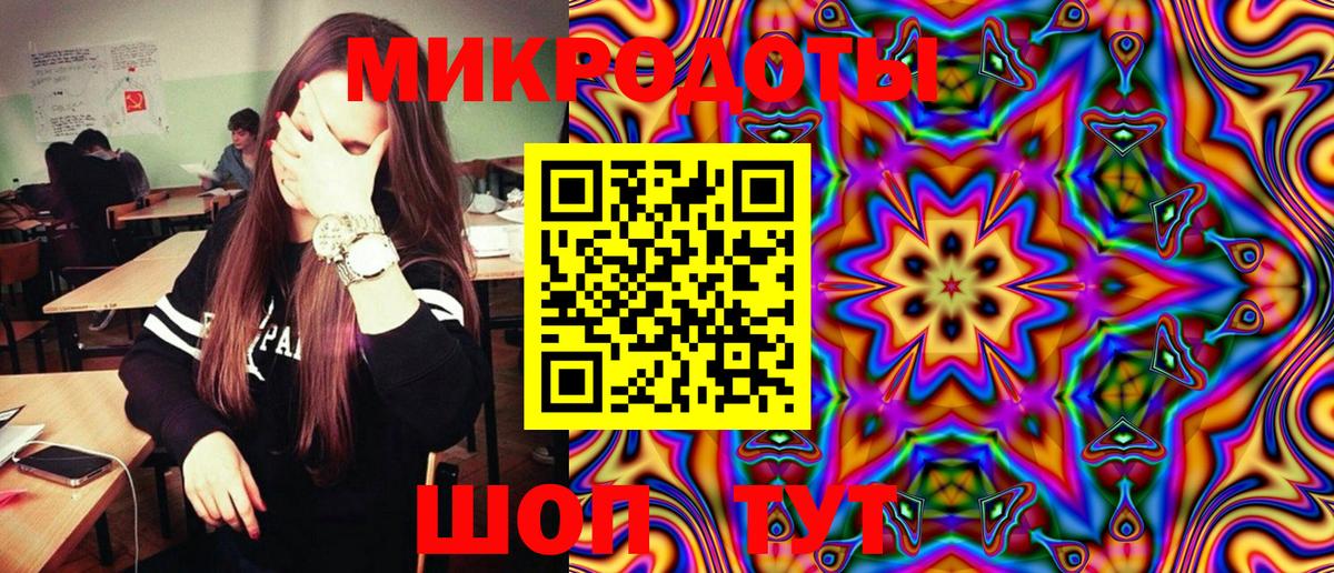Галлюциногенные грибы прущие грибы  Вход с VPN  продажа наркотиков  Сертолово 
