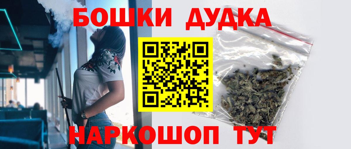 Канабис Ganja  Бошки марихуана VHQ  Бошки Шишки VHQ  Вход с VPN  Сертолово 